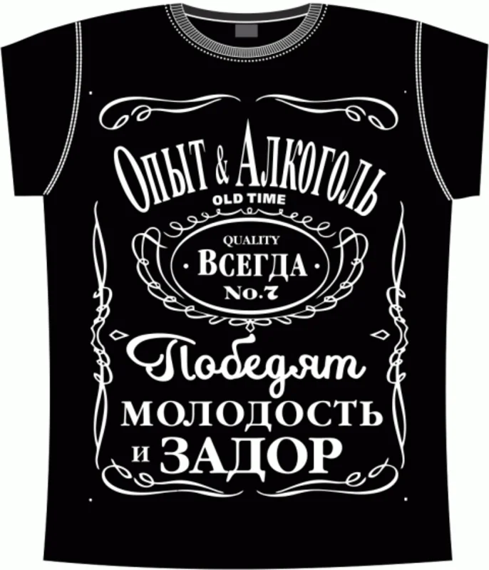 алкогольные: опыт и алкоголь black